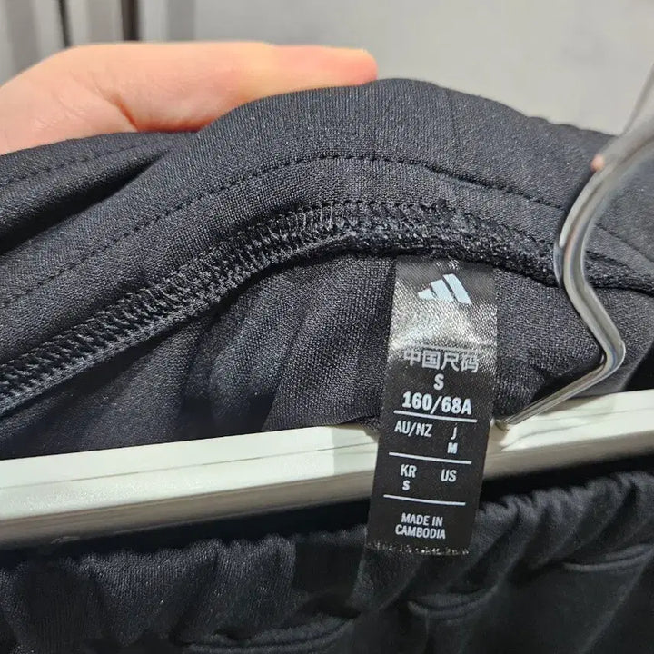 [SOLD OUT] 아디다스 밴딩 롱 스커트 블랙 S사이즈(새상품)