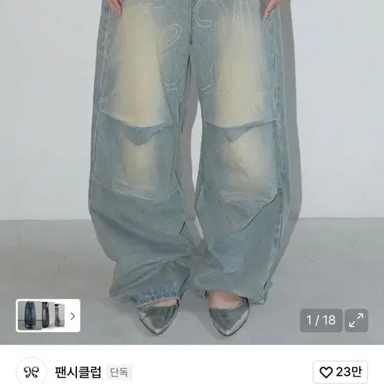 [BUNJANG] Angel Vintage Washed Pleated Pants (Blue) / 엔젤 빈티지 워싱 핀턱팬츠 (BLUE) F25QD891
