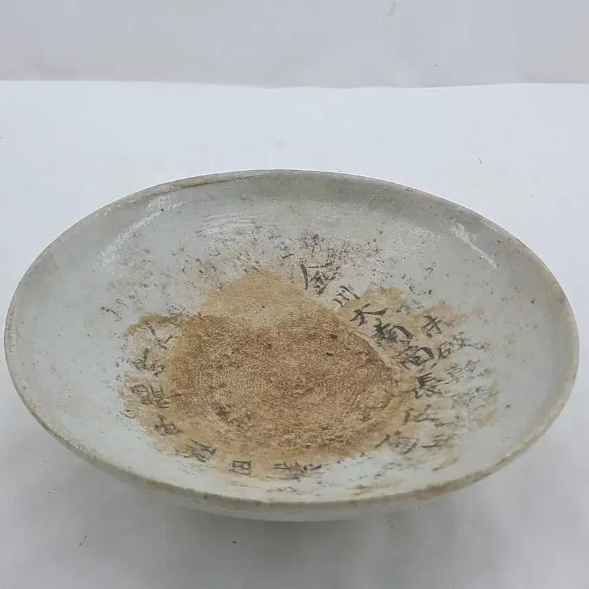 [BUNJANG] Vintage Celadon Porcelain Plate / 빈티지 도자기 접시 (먹글씨 )