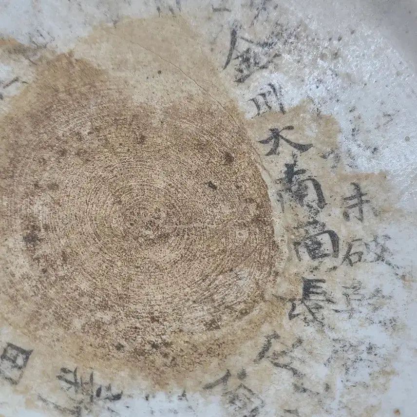 [BUNJANG] Vintage Celadon Porcelain Plate / 빈티지 도자기 접시 (먹글씨 )