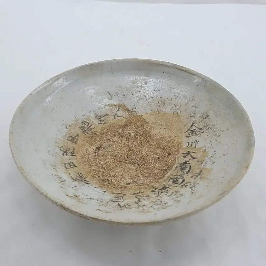 [BUNJANG] Vintage Celadon Porcelain Plate / 빈티지 도자기 접시 (먹글씨 )