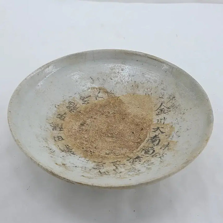 [BUNJANG] Vintage Celadon Porcelain Plate / 빈티지 도자기 접시 (먹글씨 )
