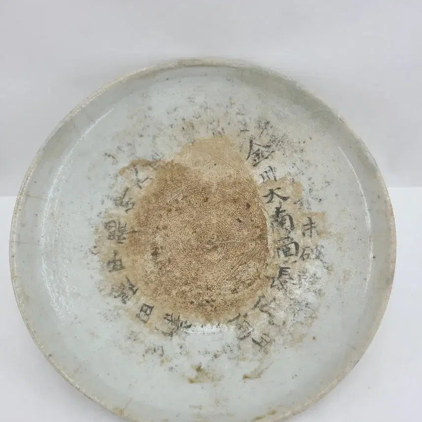 [BUNJANG] Vintage Celadon Porcelain Plate / 빈티지 도자기 접시 (먹글씨 )