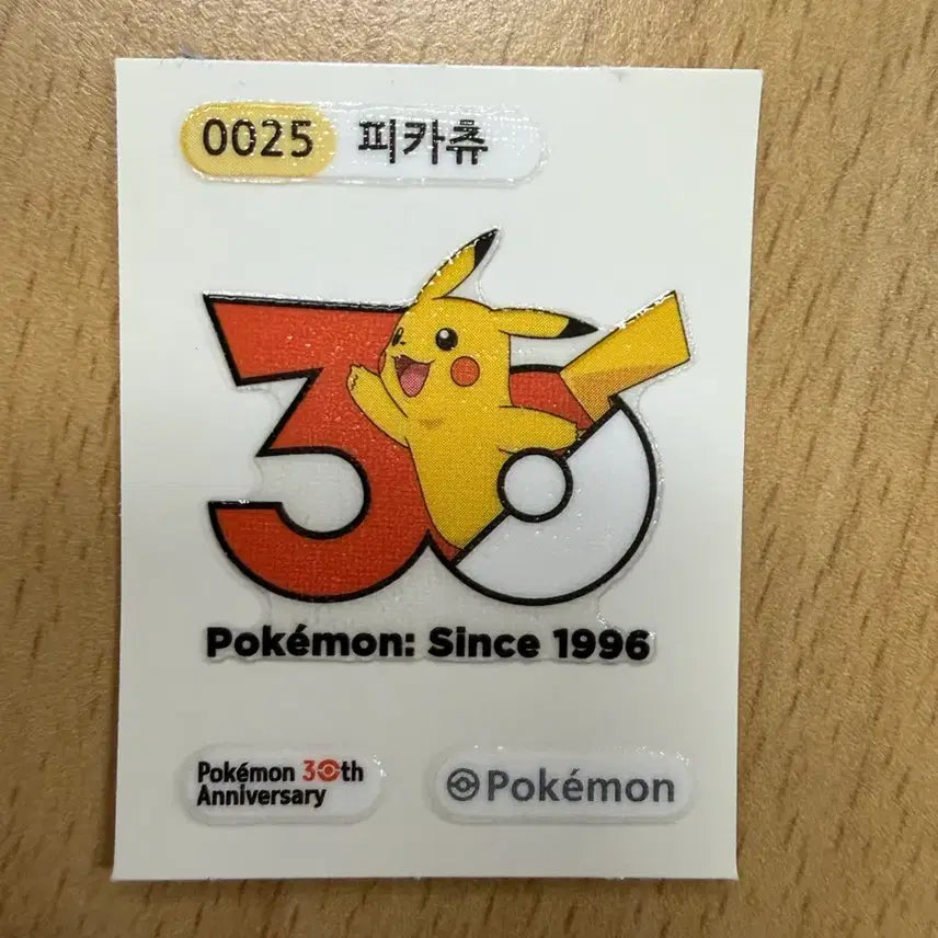 [BUNJANG] Pokemon 30th Anniversary Pikachu Ttibuseal Sticker / 포켓몬 30주년 피카츄 띠부씰