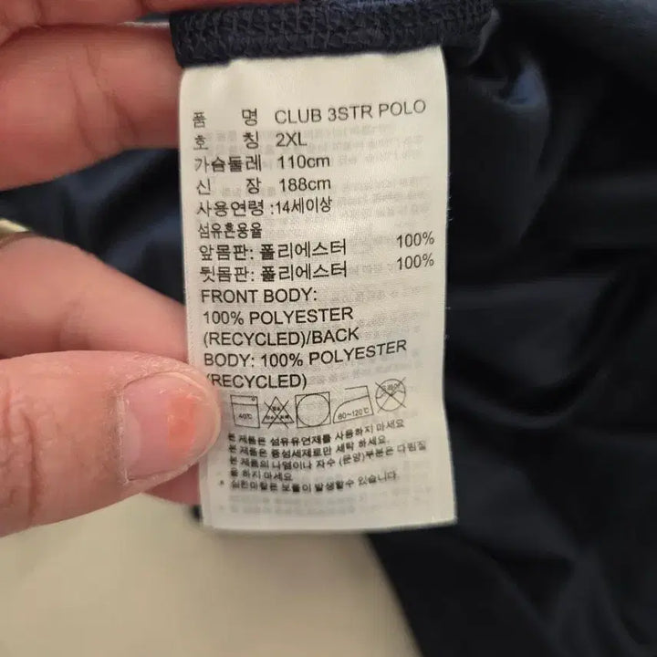 [SOLD OUT] (95-100)아디다스 클라이마쿨 티셔츠