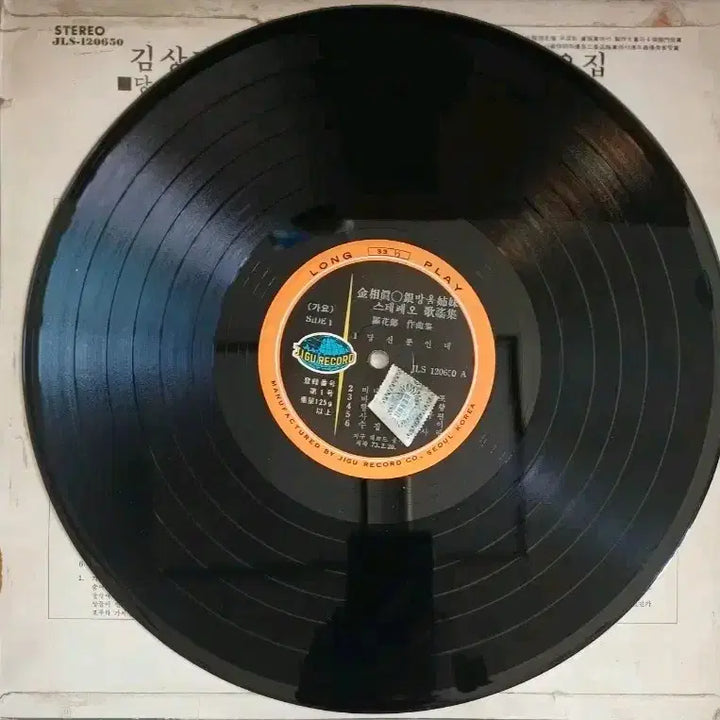 [SOLD OUT] 김상진/은방울자매 스테레오 가요 LP 73년초반 NM
