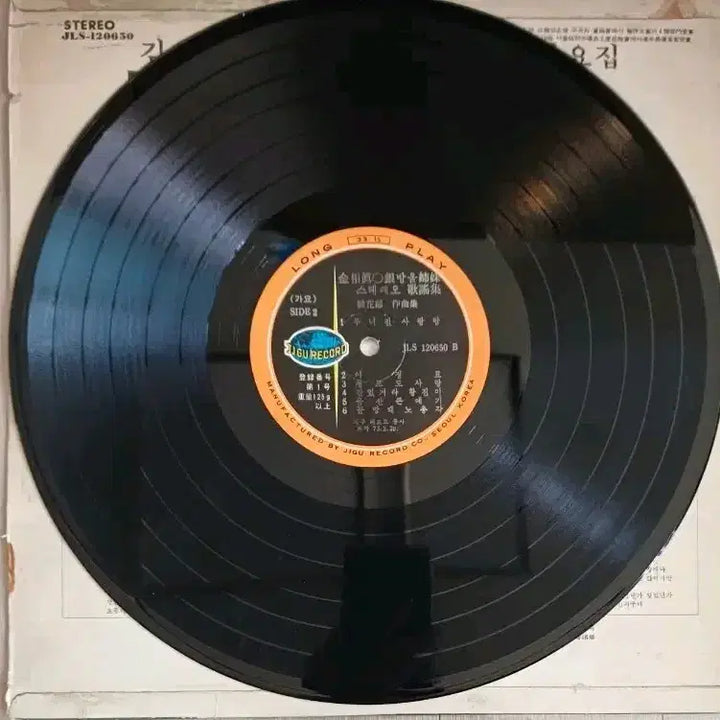 [SOLD OUT] 김상진/은방울자매 스테레오 가요 LP 73년초반 NM