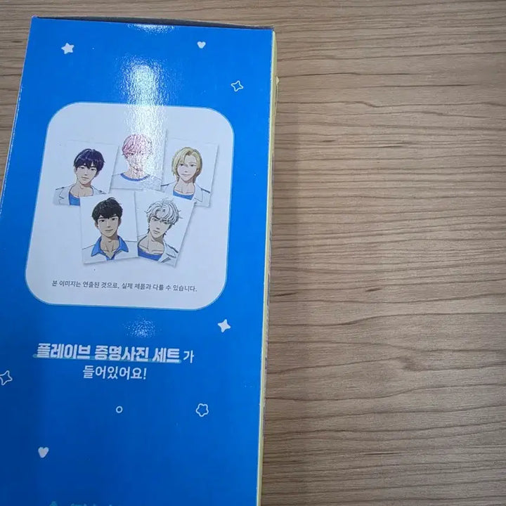 [BUNJANG] PLAVE GS25 ID Photo Set / 플레이브 gs25 증명사진세트