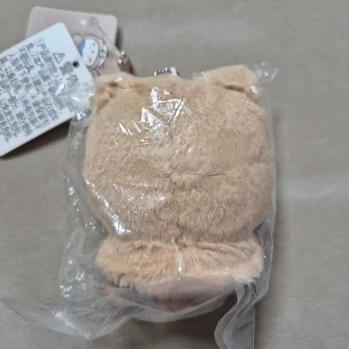 [BUNJANG] Miniso Chiikawa Kani Keyring / 미니소 치이카와 카니 키링
