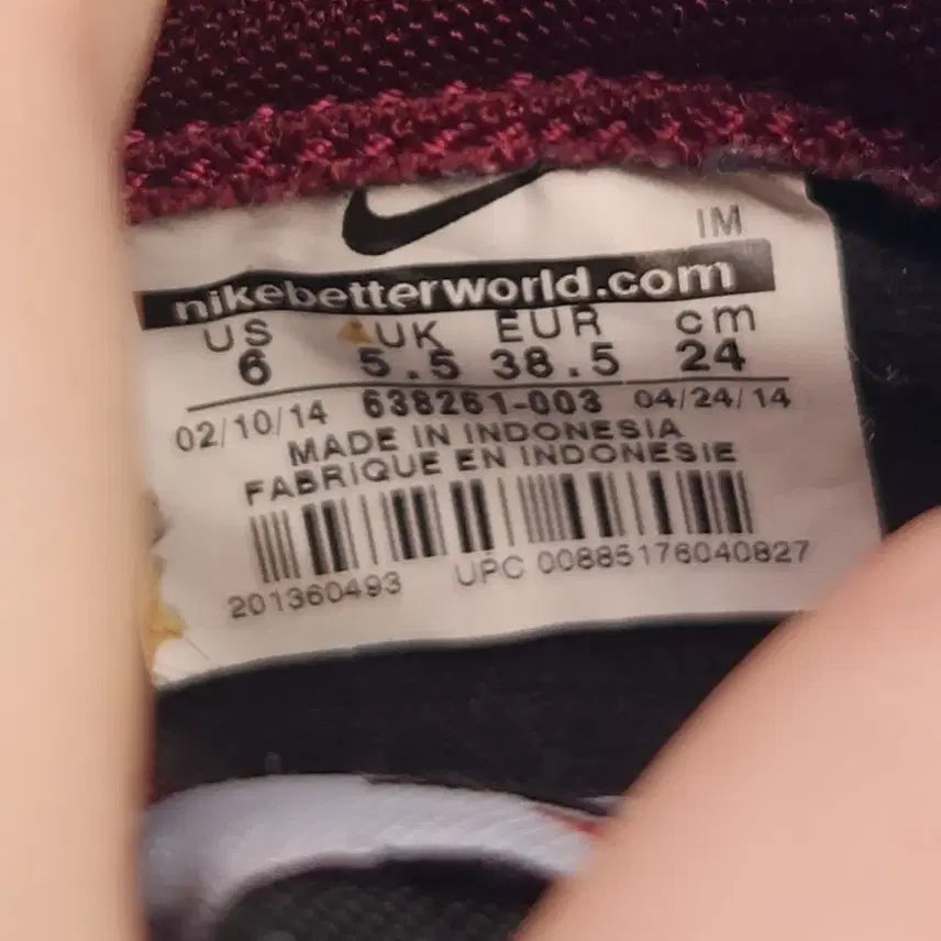 [BUNJANG] Nike Blazer Mid Premium Vintage (240) / oo 나이키 블레이저 미드 프리미엄 빈티지240