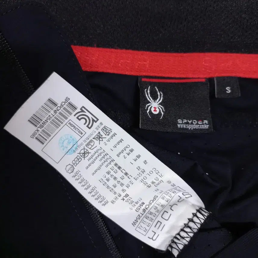 [BUNJANG] Spider Black Zip-Up Jacket / B4-21/스파이더 블랙 집업자켓