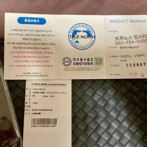 [SOLD OUT] 정품 보테가베네타 클러치  저렴하게 판매
