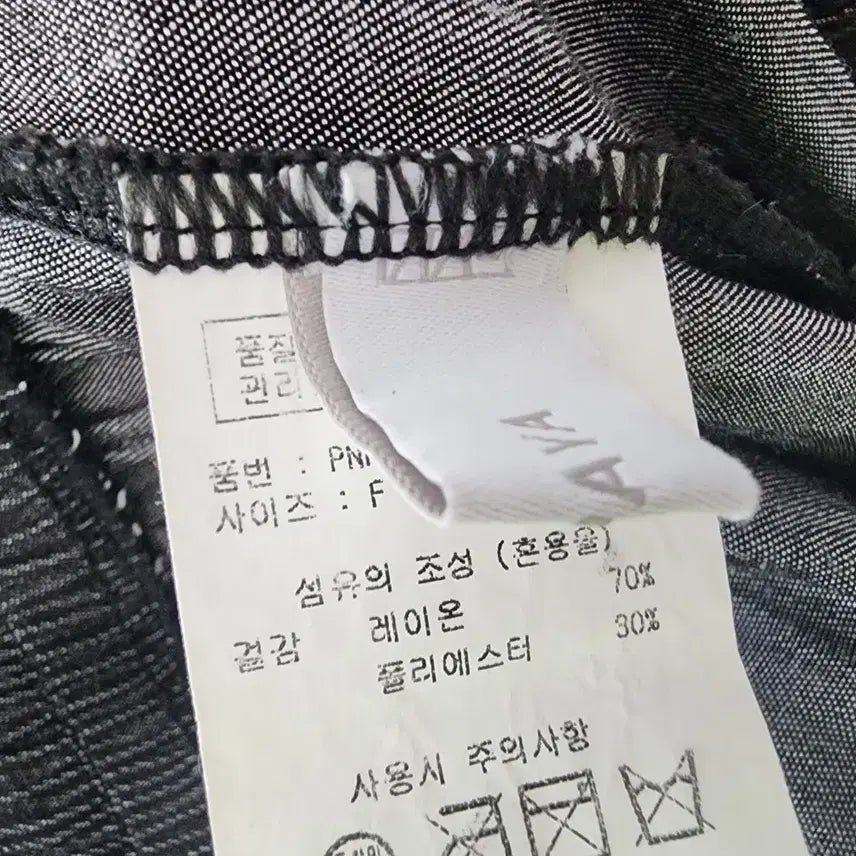 [BUNJANG] Papaya Summer Black Wide Denim Pants / 파파야 여름블랙 와이드 데님 F