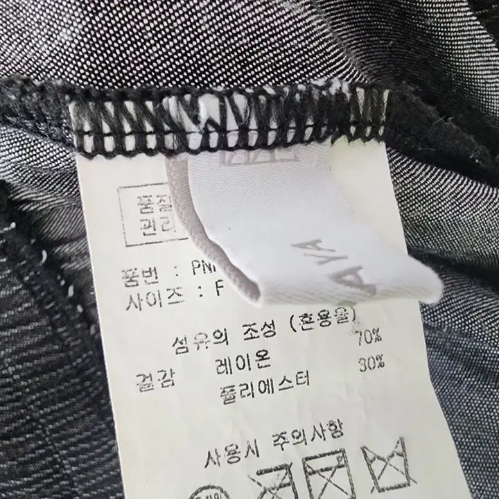 [BUNJANG] Papaya Summer Black Wide Denim Pants / 파파야 여름블랙 와이드 데님 F