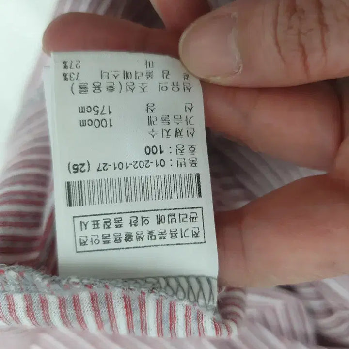 [BUNJANG] BOGNER Linen Striped Long Sleeve Polo Shirt (Size 100) / 보그너 린넨 긴팔 카라티 스트라이프 티셔츠 100