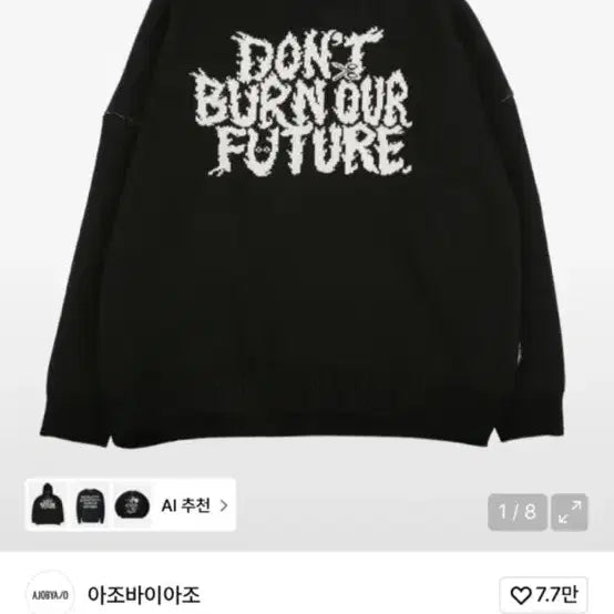 [BUNJANG] AJO BY AJO DBOF Wool Knit Sweater / 아조바이아조 DBOF 울 니트 블랙
