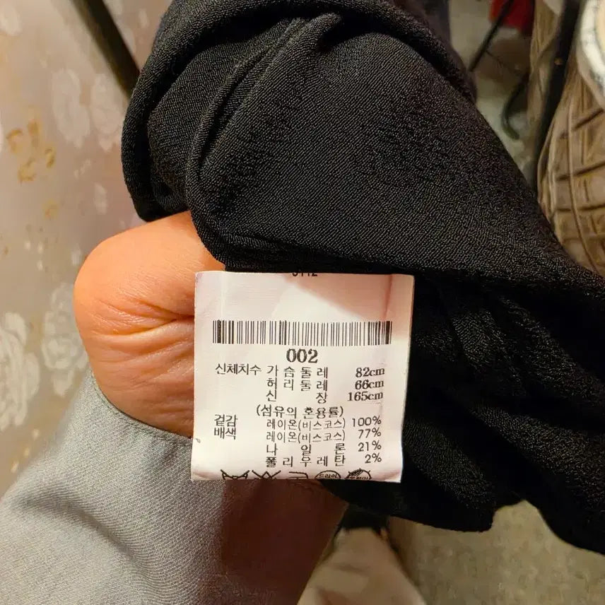 [SOLD OUT] 7/49 Theory 띠어리 블랙 롱 셔츠 원피스