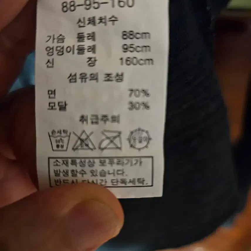 [SOLD OUT] 자딕볼테르 모달티