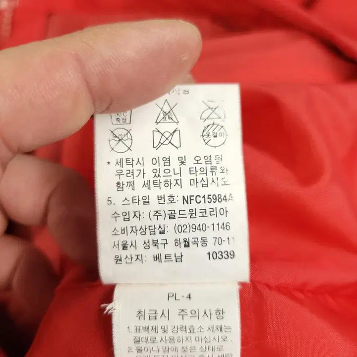[BUNJANG] The North Face Gloria Reglan Hyvent Nylon Windbreaker Jacket / 노스페이스 레드 그레이 로고 레글런 하이벤트 글로리아 나일론 바람막이 S