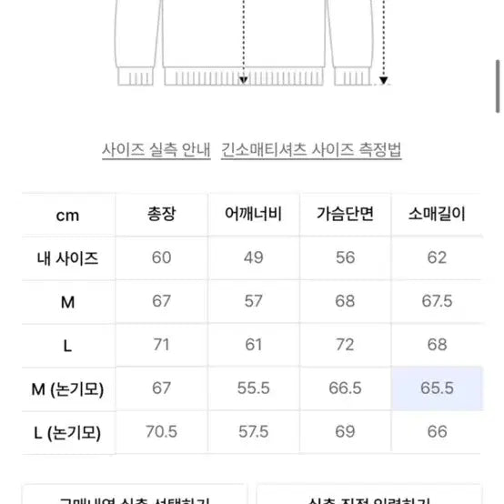 [BUNJANG] 1993 Studio Half-Zip Sweatshirt Green / 1993스튜디오 하프집업 맨투맨 그린