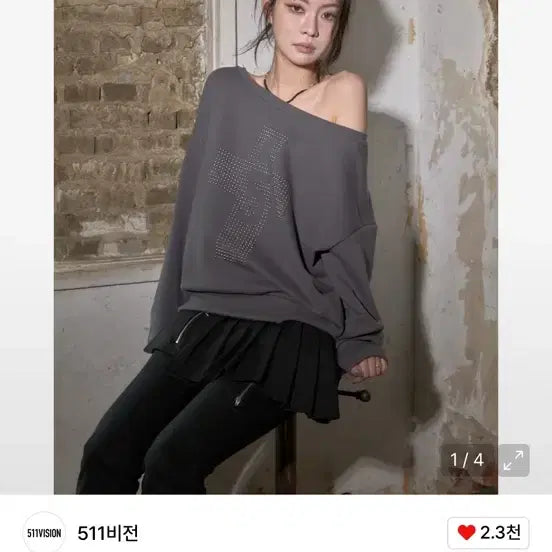 [SOLD OUT] 511비전 스톤 장식 맨투맨 그레이