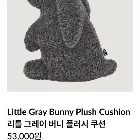 [BUNJANG] KBP Gray Rabbit Plush Doll / 키버포 kbp 회색 토끼
