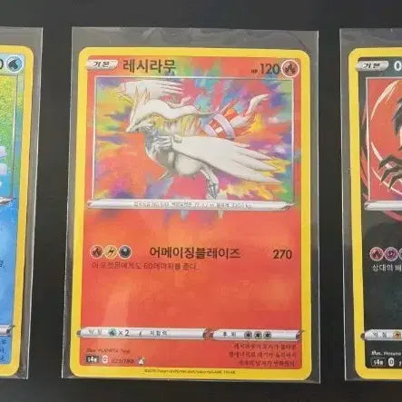 [BUNJANG] Pokemon Reshiram &amp; Yveltal &amp; Groudon s4a Card Set / 포켓몬카드 레시라무이벨타르가이오가s4a