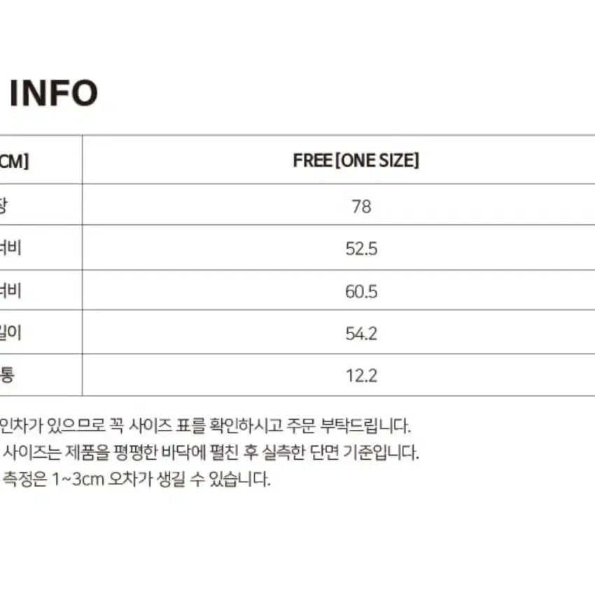 [SOLD OUT] 틸아이다이 가죽 자켓