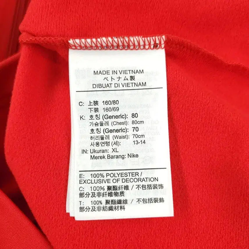 [BUNJANG] Nike Futura Logo Track Top / 나이키 레드 블랙 화이트 배색 퓨추라로고 라이닝 스탠다드핏 기모 트랙탑