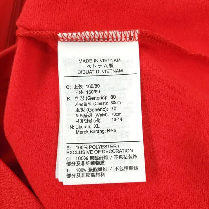 [BUNJANG] Nike Futura Logo Track Top / 나이키 레드 블랙 화이트 배색 퓨추라로고 라이닝 스탠다드핏 기모 트랙탑
