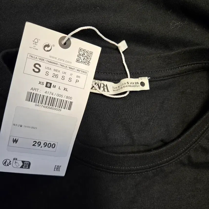 [BUNJANG] ZARA Basic Black Short Sleeve T-shirt / (S)새낭품 ZARA 무지 블랙 반팔 티셔츠