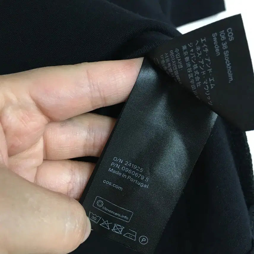 [SOLD OUT] COS 코스 클린컷 반팔 티셔츠 S