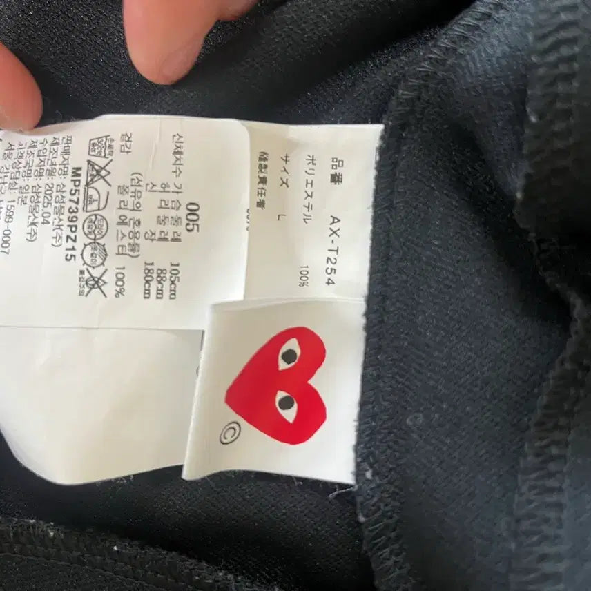 [SOLD OUT] 플레이 꼼데가르송 빅 블랙 하트 프린트 후드 집업 블랙 L
