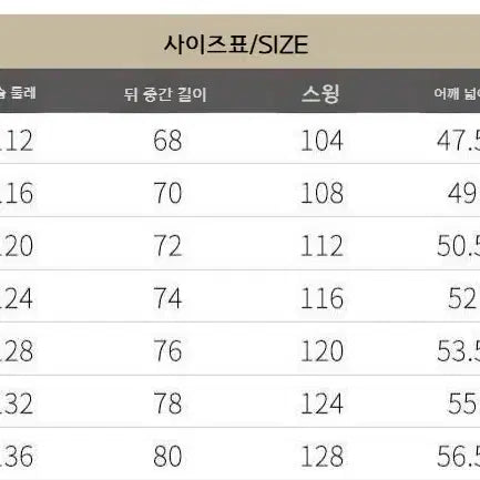 [BUNJANG] JEEP SPIRIT Men&