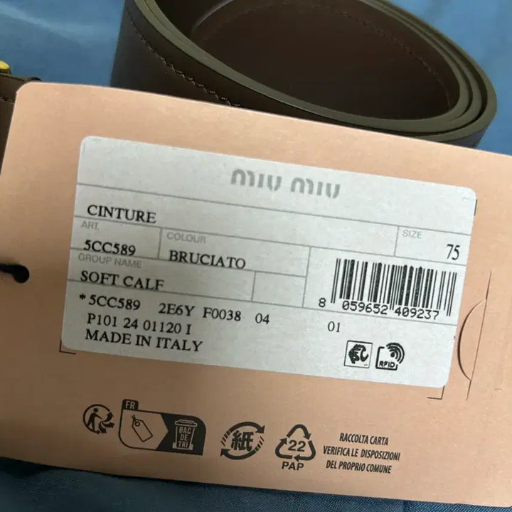 [BUNJANG] Miu Miu Belt 6cm (75) - New / 미우미우 벨트 6cm 75 판매합니다