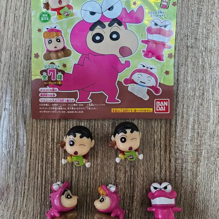 [BUNJANG] Crayon Shin-chan Bath Bomb Figure / 짱구입욕제 피규어