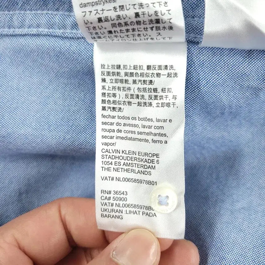 [BUNJANG] Calvin Klein Jeans Sky Blue Cotton Shirt / 캘빈클라인 진스 스카이블루 코튼 남방 셔츠 S