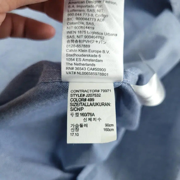 [BUNJANG] Calvin Klein Jeans Sky Blue Cotton Shirt / 캘빈클라인 진스 스카이블루 코튼 남방 셔츠 S