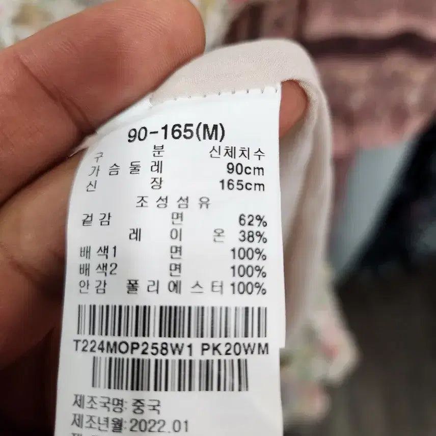 [SOLD OUT] 써스데이아일랜드 레이스블록티어드원피스