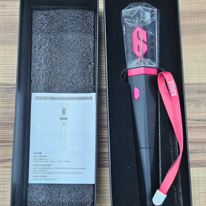 [SOLD OUT] AB6IX 에이비식스 응원봉