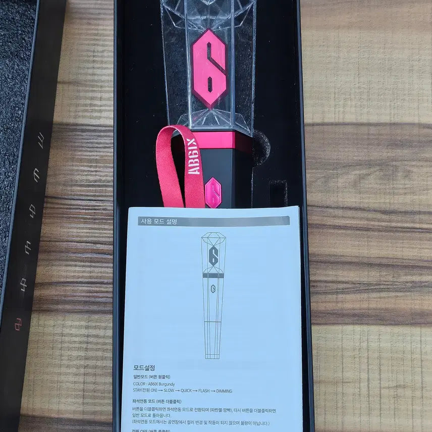 [SOLD OUT] AB6IX 에이비식스 응원봉