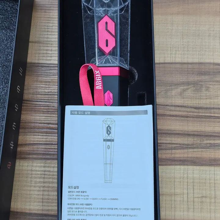 [SOLD OUT] AB6IX 에이비식스 응원봉