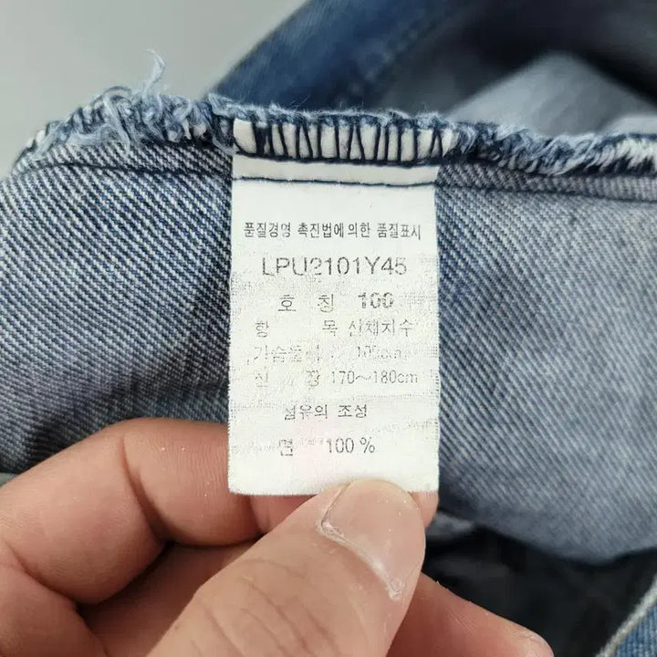 [SOLD OUT] LEE 리 진스 쌍방울 00s 중청워싱 TYPE3 타입3 3세대 올드스쿨