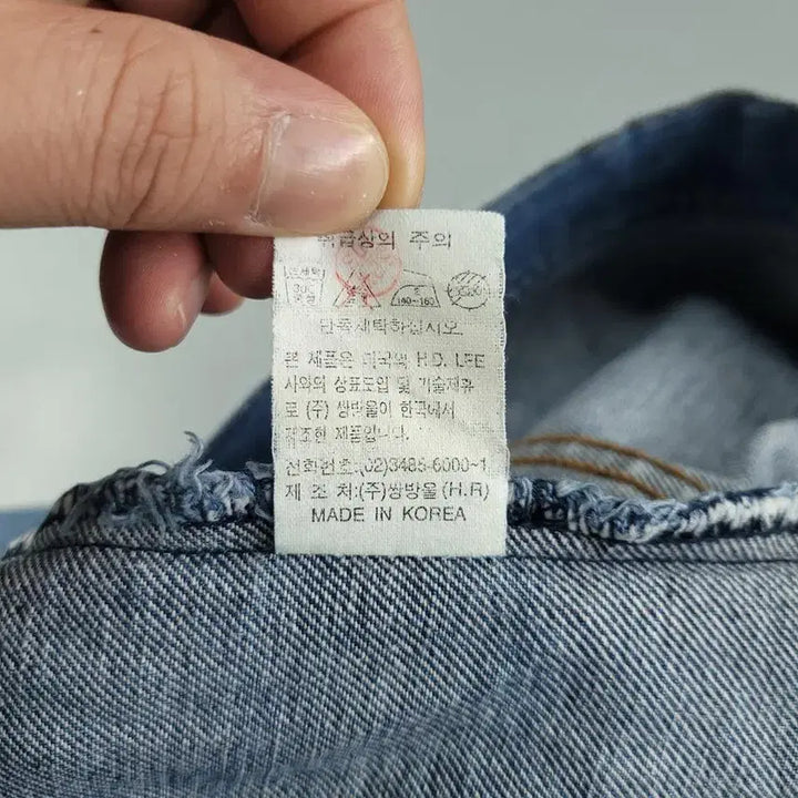 [SOLD OUT] LEE 리 진스 쌍방울 00s 중청워싱 TYPE3 타입3 3세대 올드스쿨