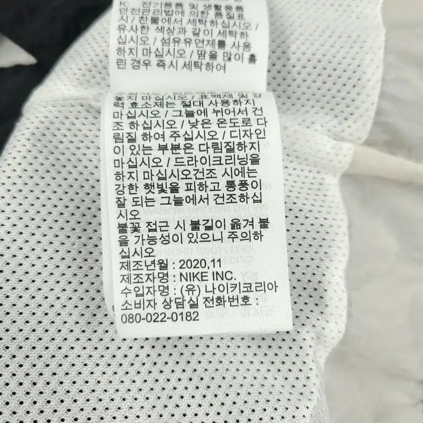 [SOLD OUT] 나이키 아이보리 블랙 레드 배색 스우시 로고 이너메쉬 올드스쿨 가오리핏
