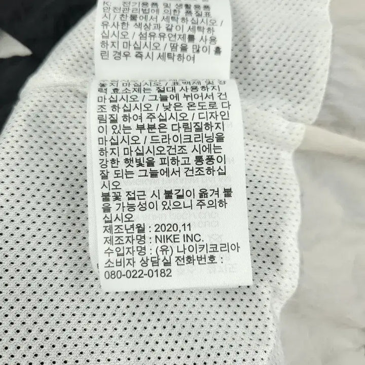 [SOLD OUT] 나이키 아이보리 블랙 레드 배색 스우시 로고 이너메쉬 올드스쿨 가오리핏