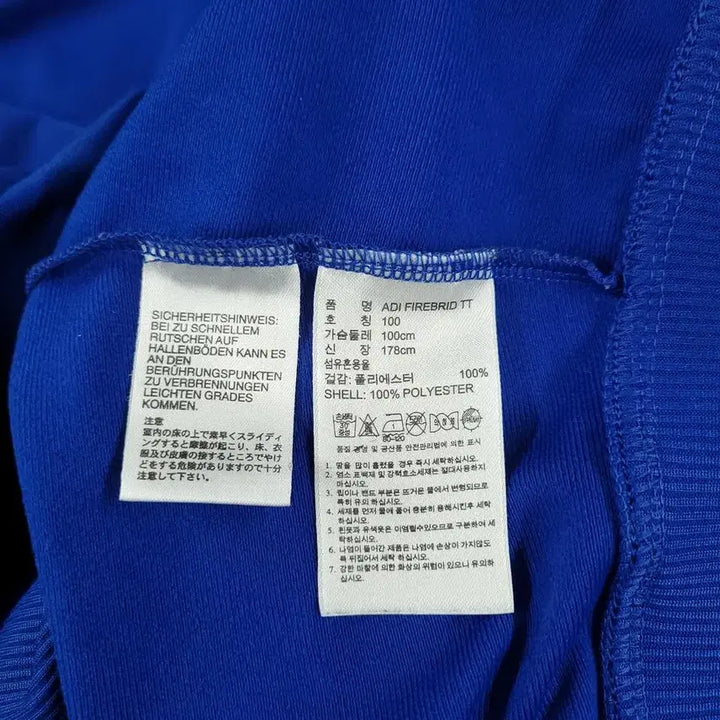 [SOLD OUT] 아디다스 블루 스카이블루 배색 트레포일 로고 삼선 올드스쿨 파이어버드 트