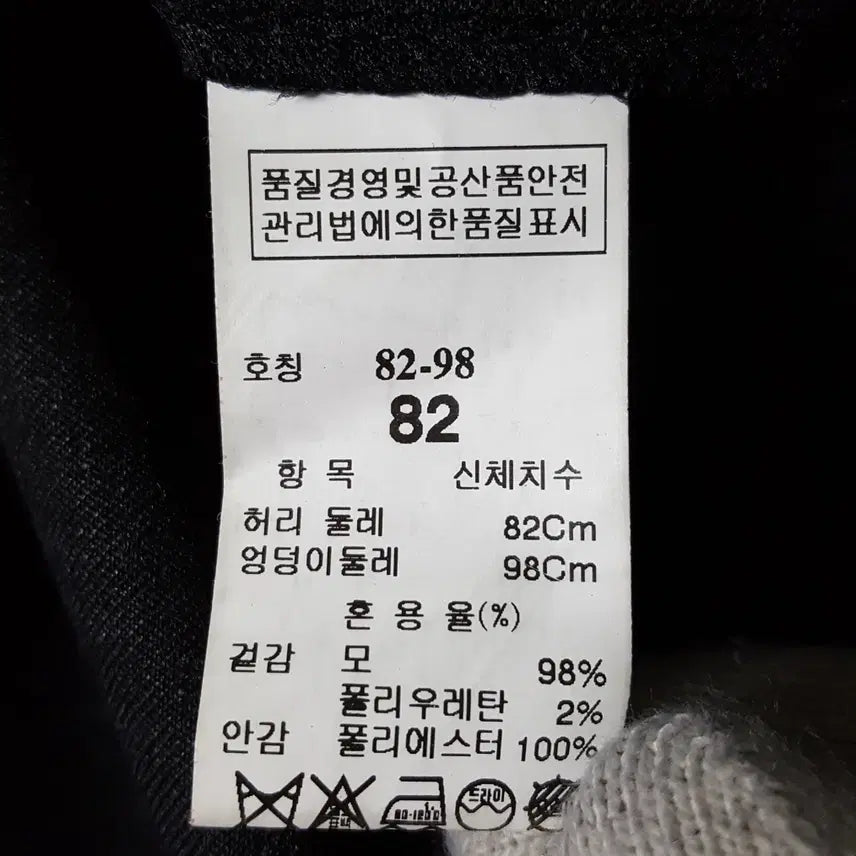 [SOLD OUT] 시스템 남성 모팬츠 32인치 오일장