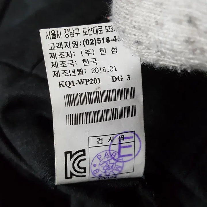 [SOLD OUT] 시스템 남성 모팬츠 32인치 오일장