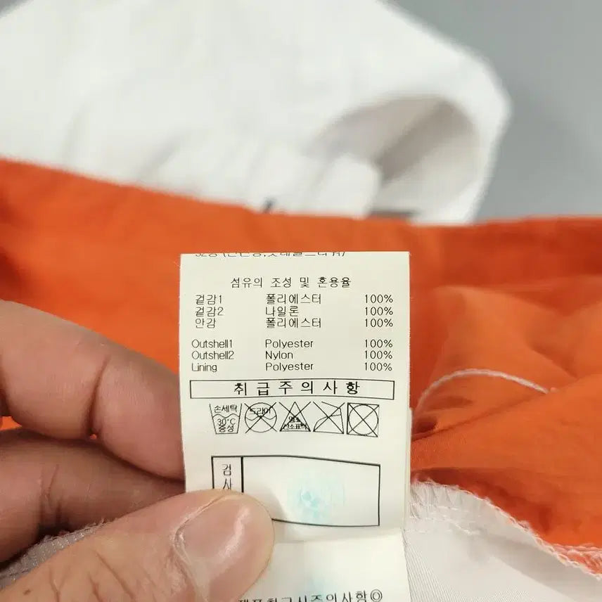 [BUNJANG] Umbro Raglan Reflective Tape Jacket / 엄브로 화이트 오렌지 블랙 배색 로고 리플렉티브 레글런 캥거루포켓 테이프